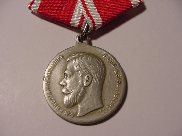 Soviet And Russian Medals 54